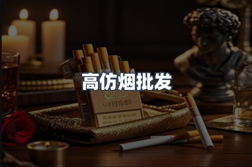 越南香烟系列